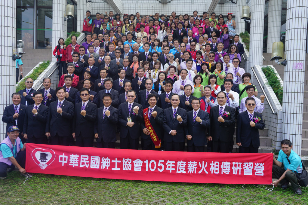 1051126總會薪火相傳