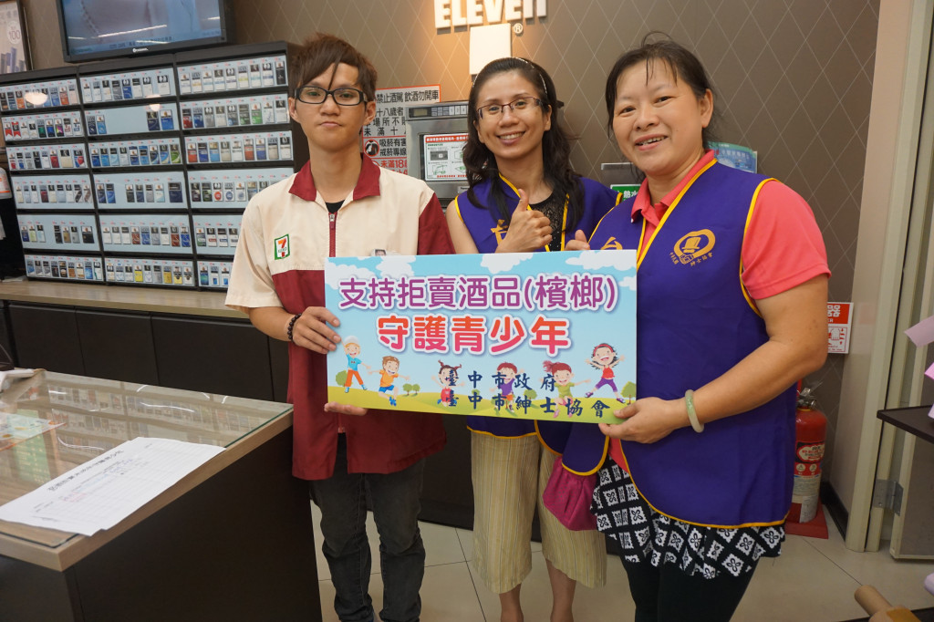 1050721拒賣菸酒給未成年守護青少年