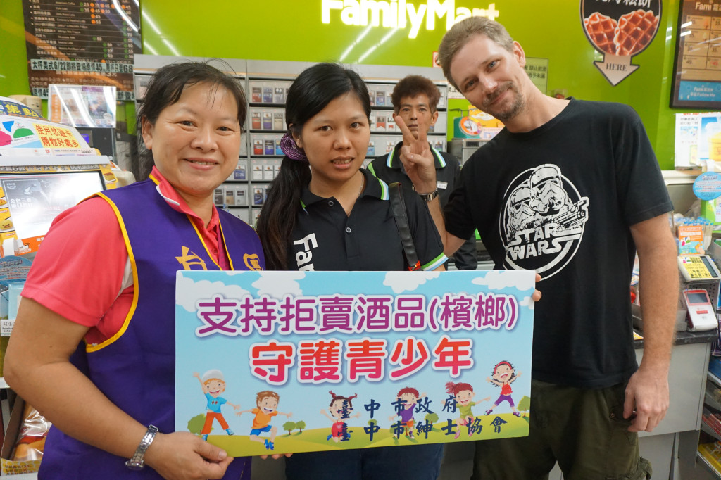 1050721拒賣菸酒給未成年守護青少年