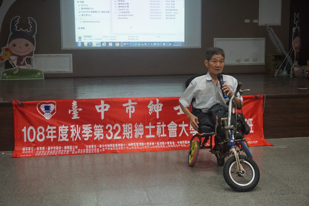 1081023劉大潭老師