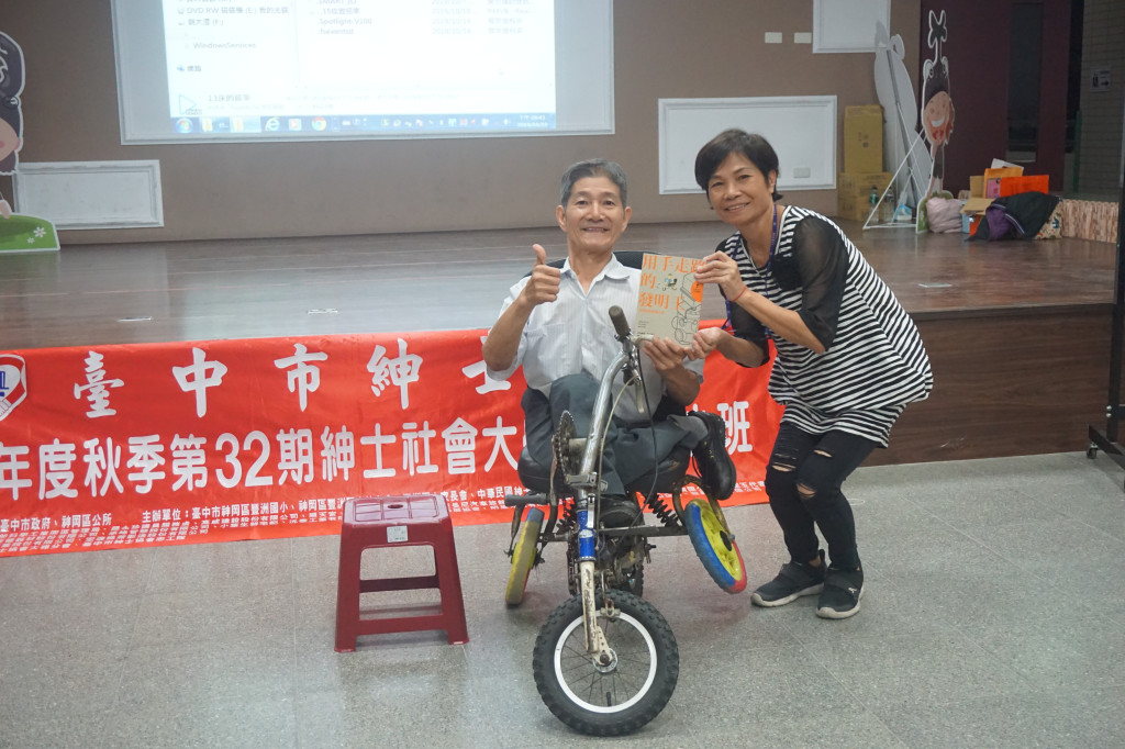 1081023劉大潭老師