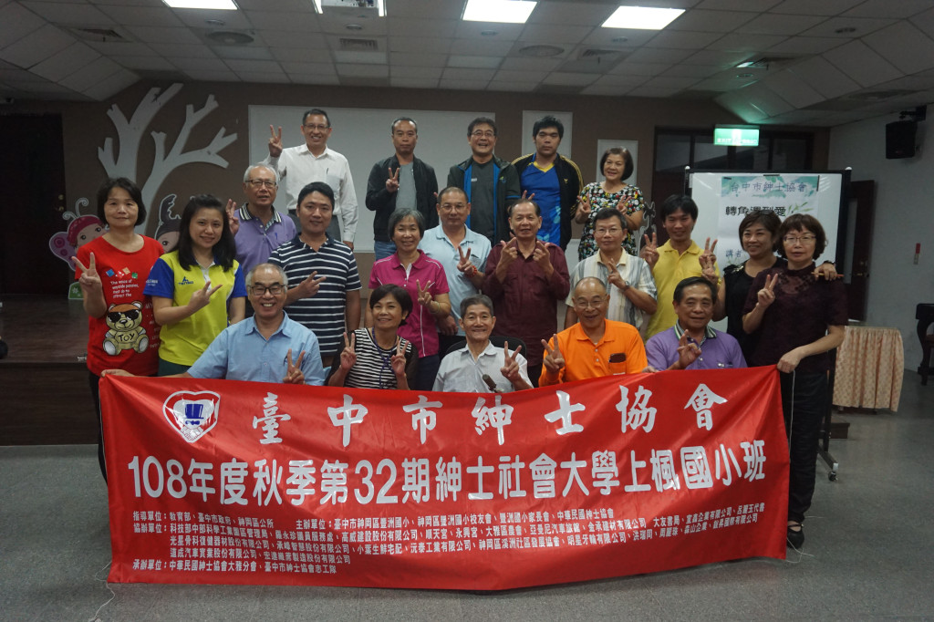 1081023劉大潭老師