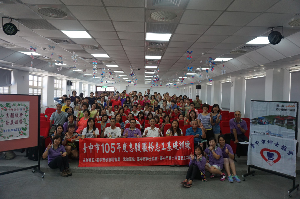 1050723志工基礎訓練上楓國小