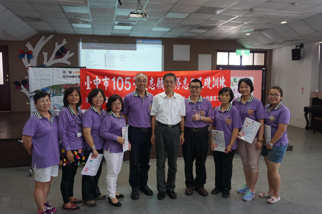 1050723志工基礎訓練上楓國小