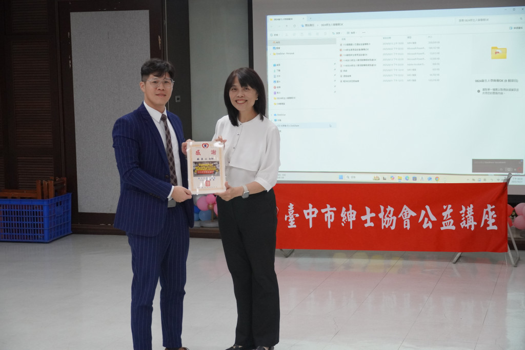 1141031福陽國小-蘇真以老師