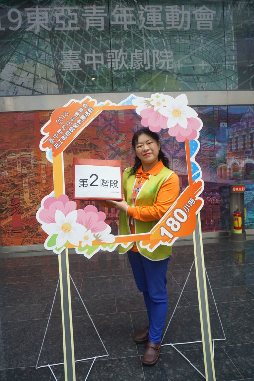1080125花博志工表揚