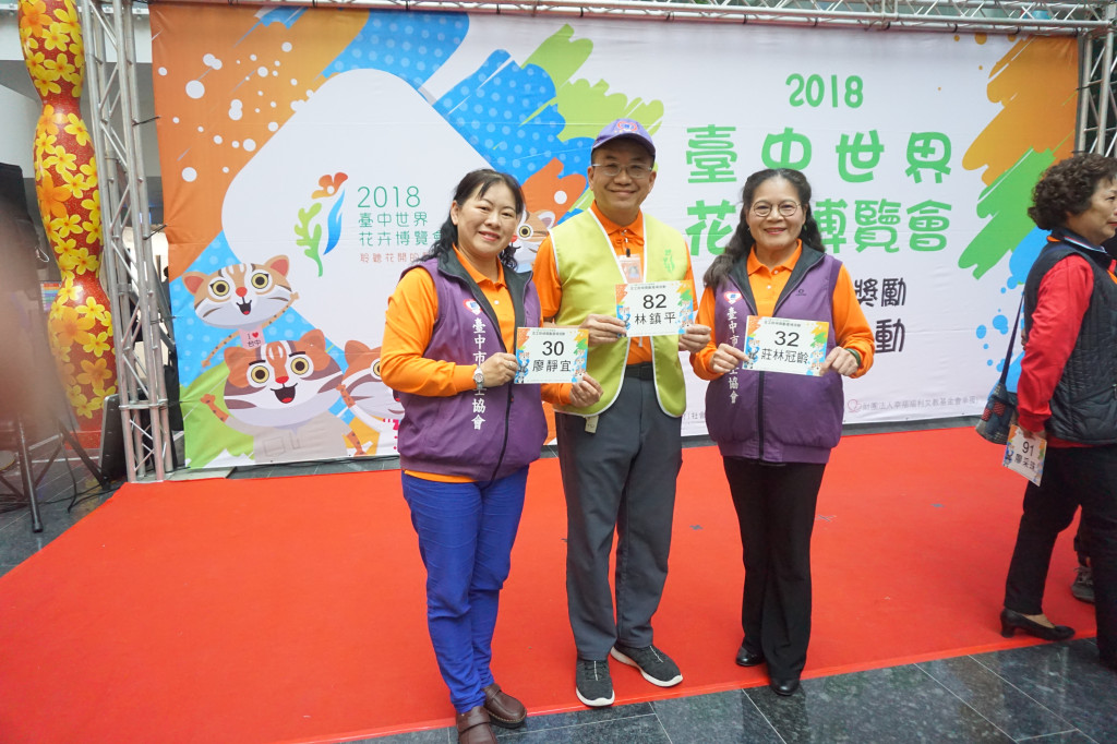 1080125花博志工表揚