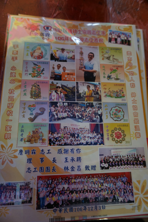 1061203總會績優志工表揚