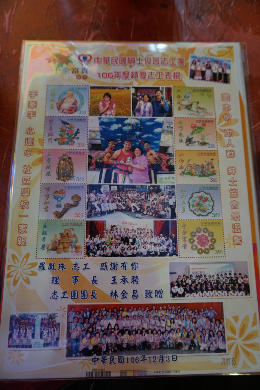 1061203總會績優志工表揚