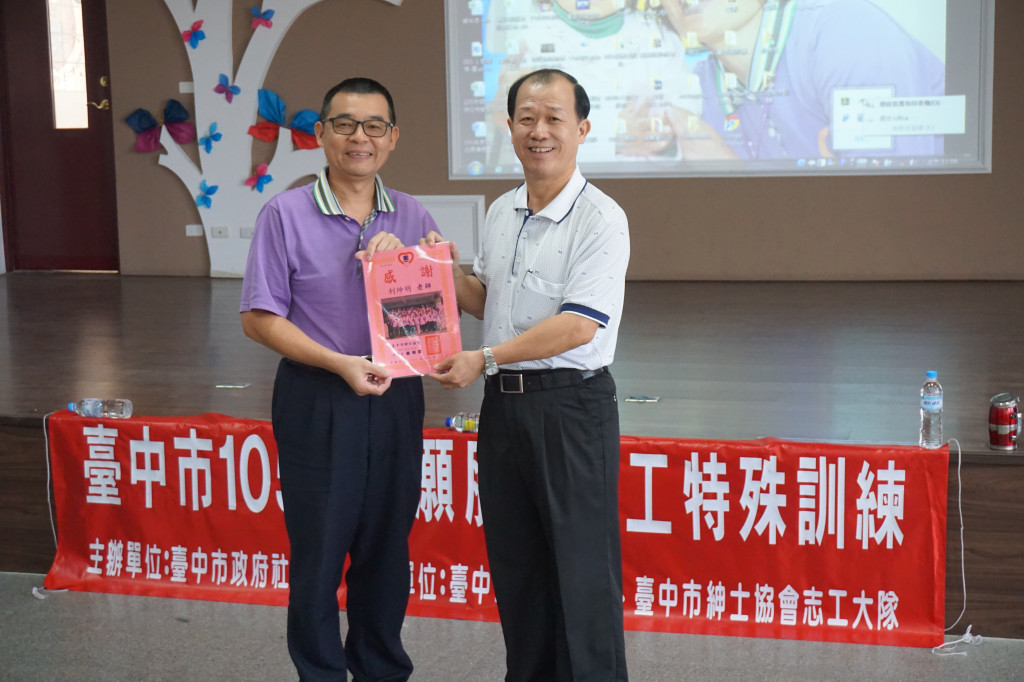 1050820志工特殊訓練-1