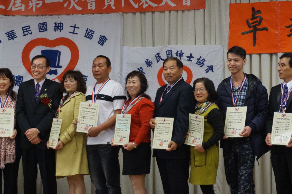 1051218總會會員大會