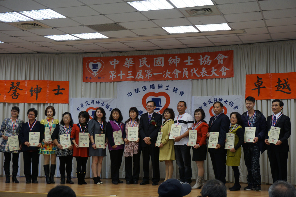 1051218總會會員大會