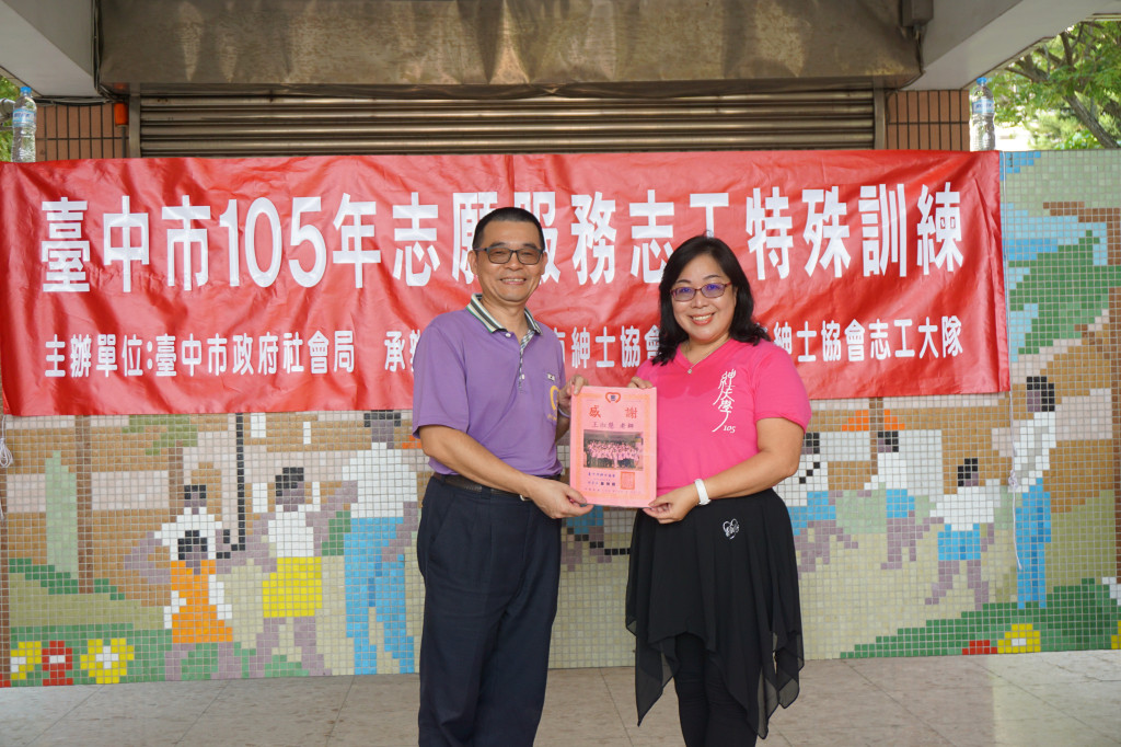 1050820志工特殊訓練-3