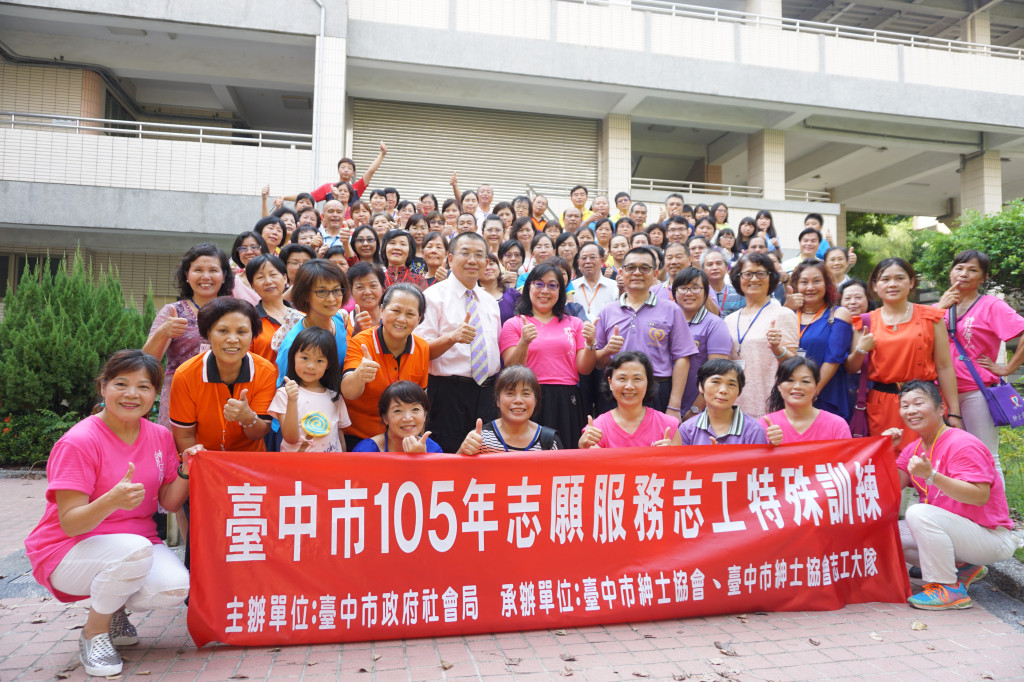 1050820志工特殊訓練-3