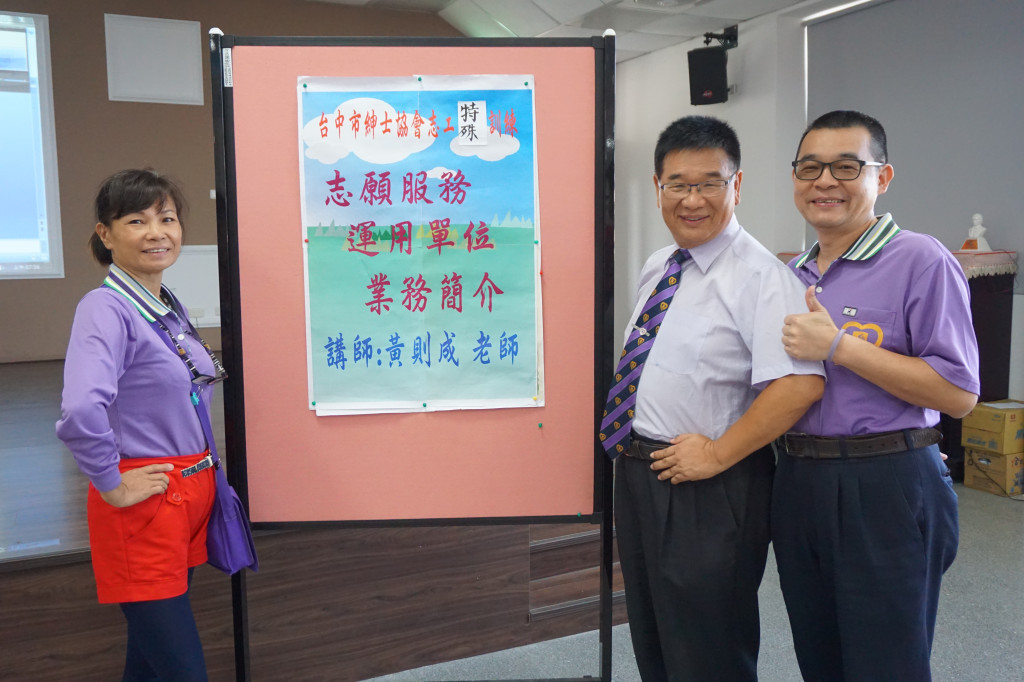 1050820志工特殊訓練-3