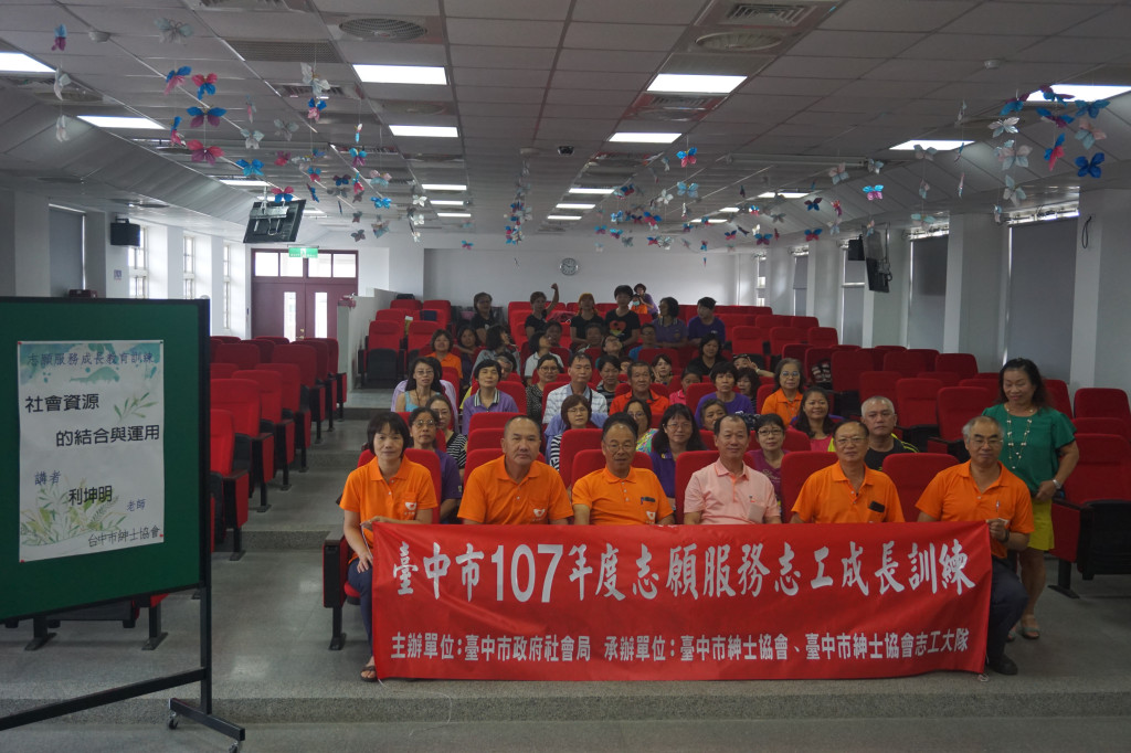 1070908志工成長訓練上楓國小