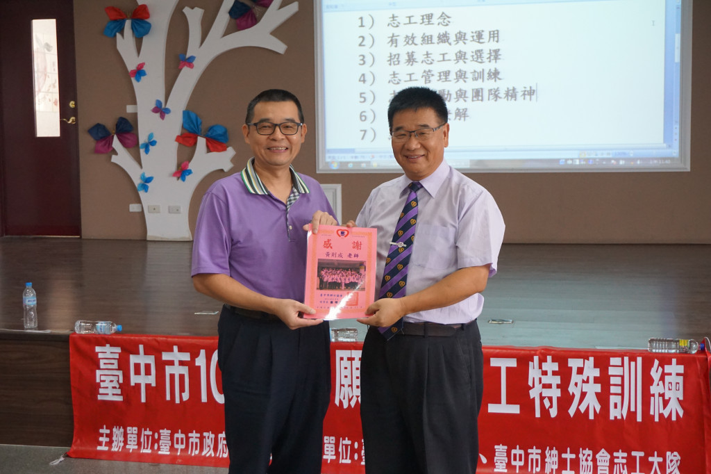 1050820志工特殊訓練-4