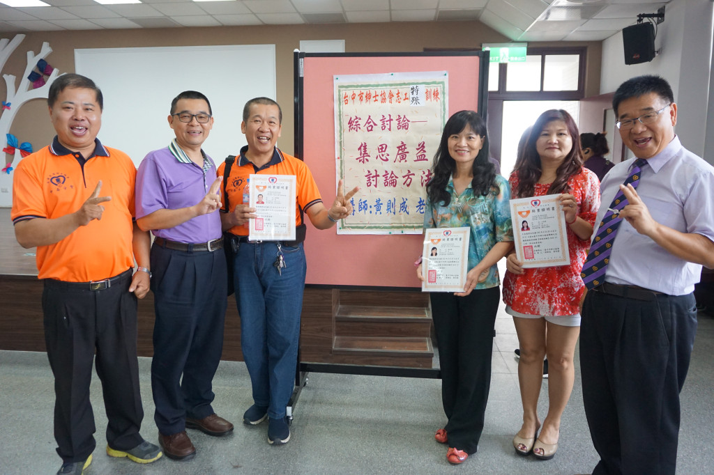 1050820志工特殊訓練-4