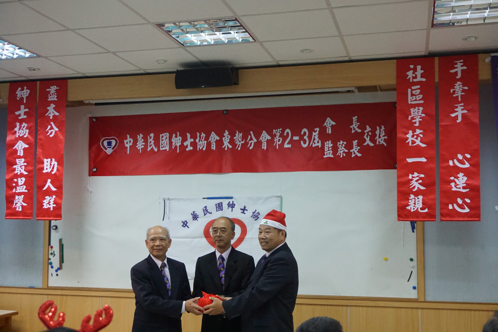 1051222東勢會長交接