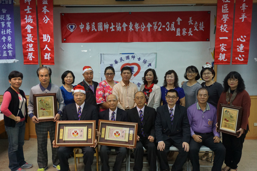 1051222東勢會長交接