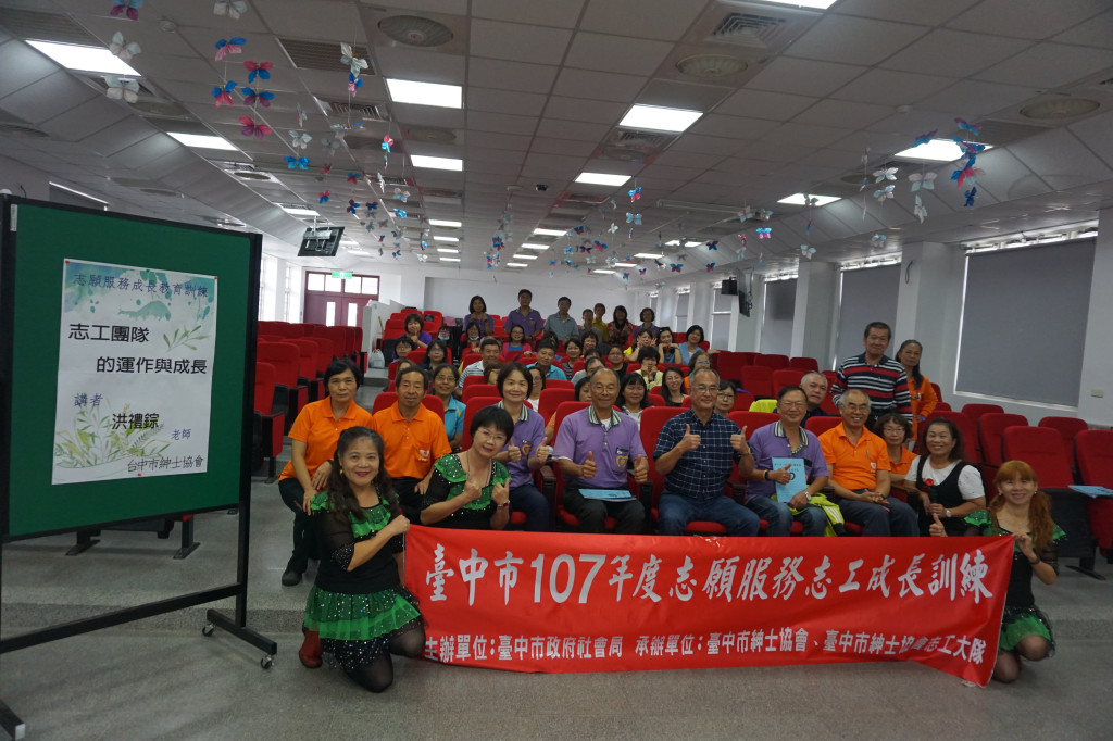 1070908志工成長訓練上楓國小