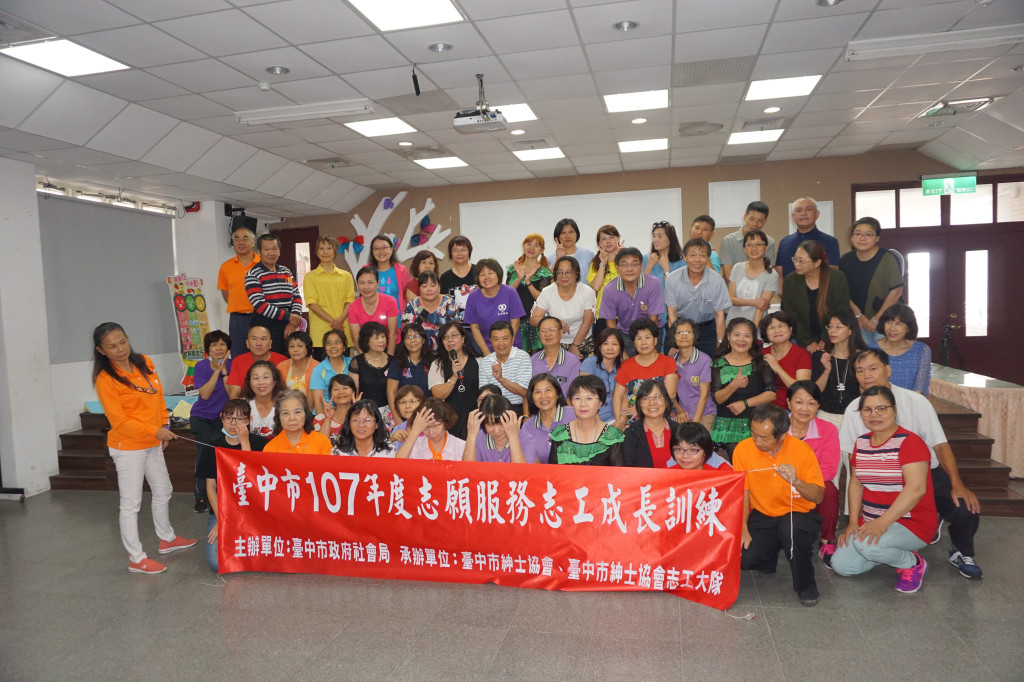 1070908志工成長訓練上楓國小