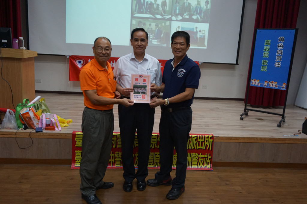 1080710豐洲國小高志斌老師