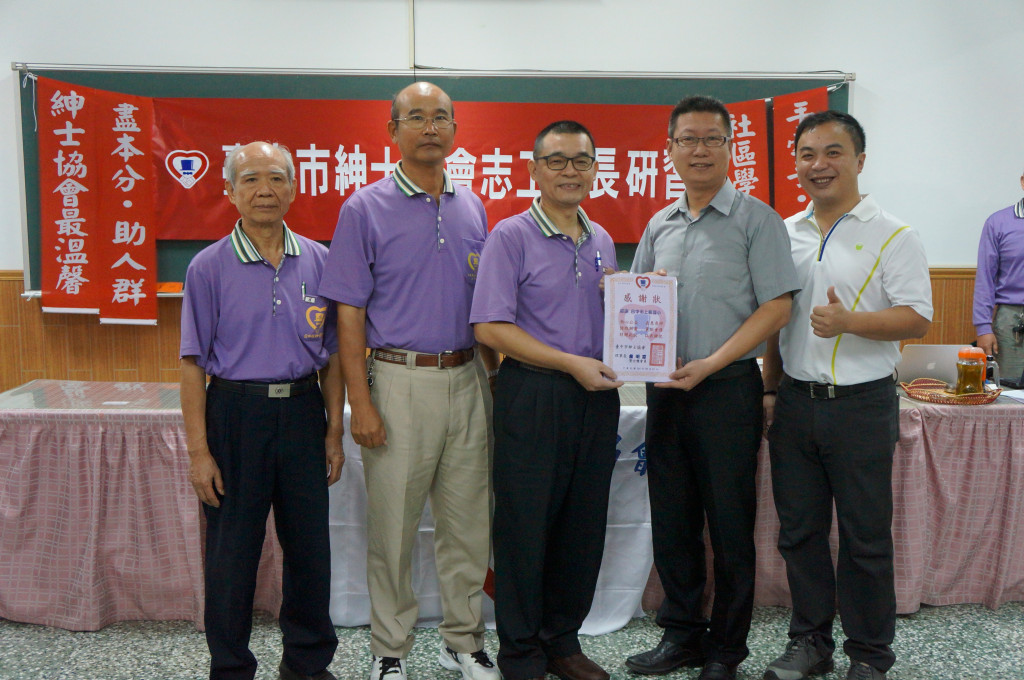 1040913志工研習