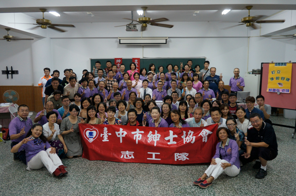 1040913志工研習