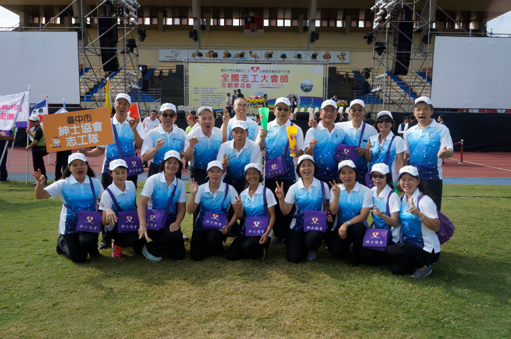 1041114全國志工大會師-1
