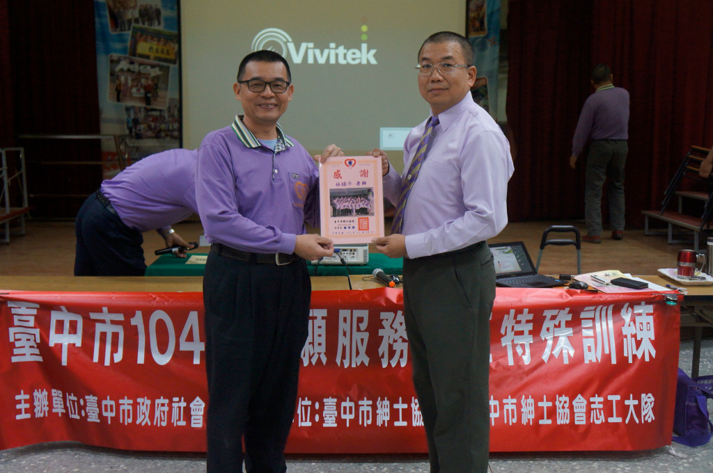 1041128志工特殊訓練-1