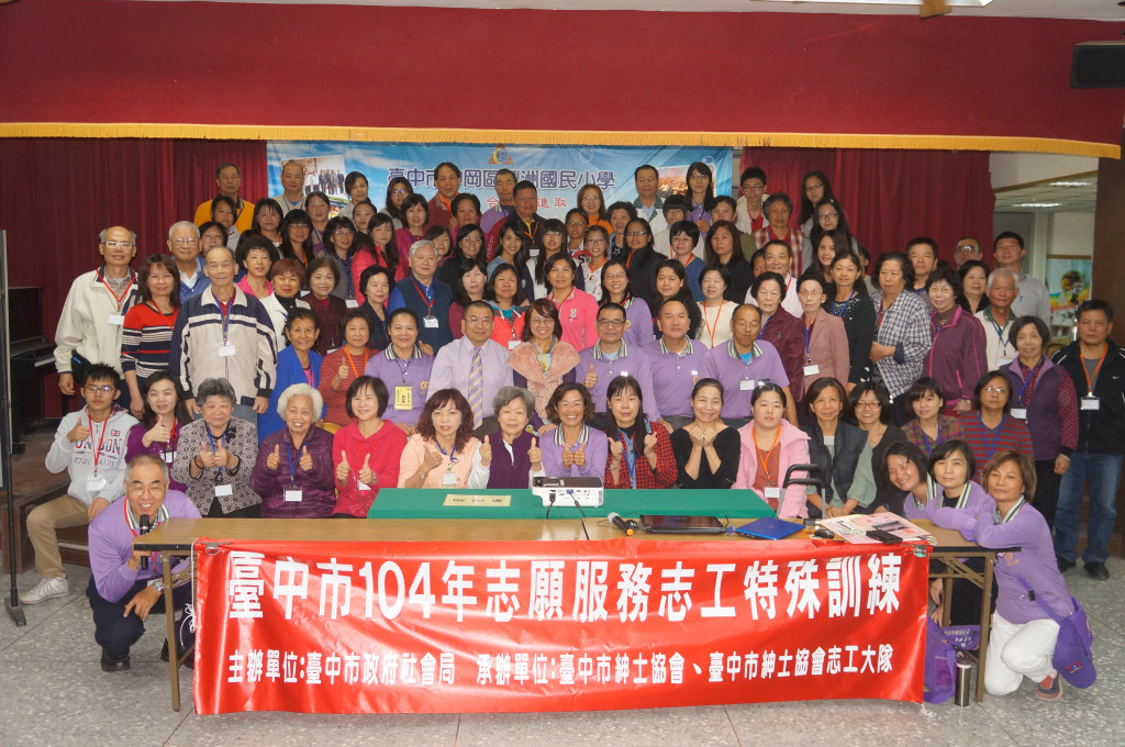 1041128志工特殊訓練-1