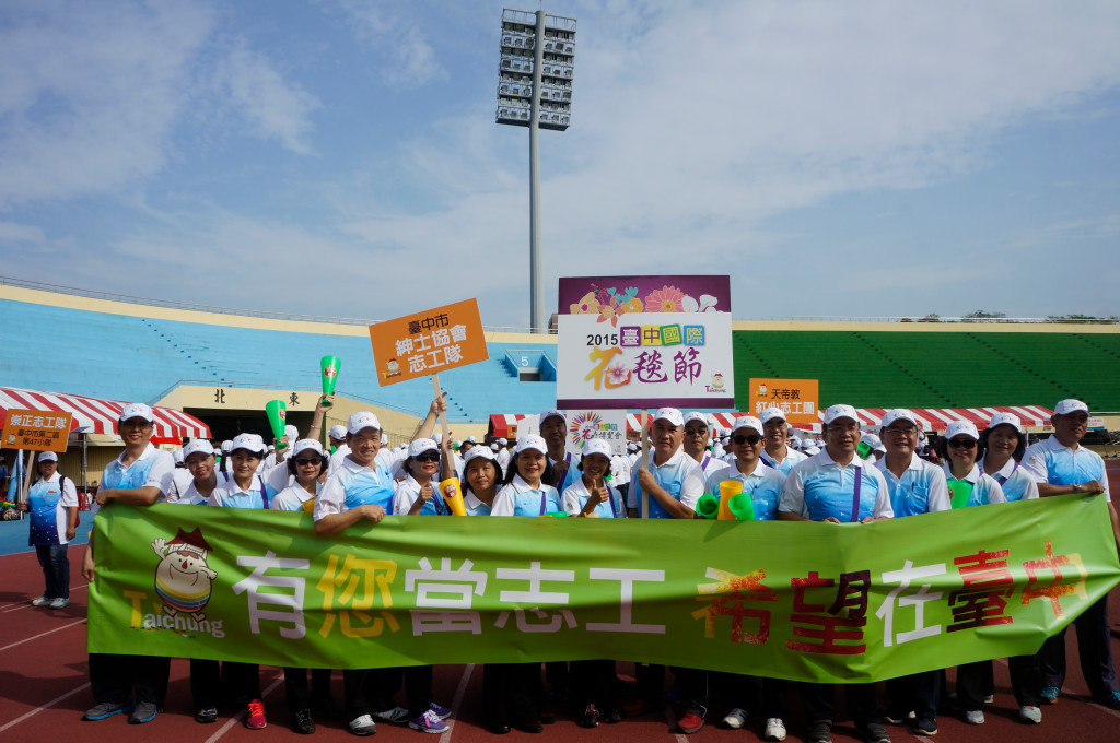 1041114全國志工大會師-1