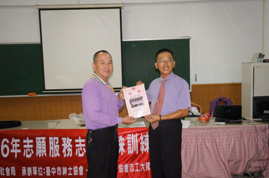 1061021志工特殊訓練