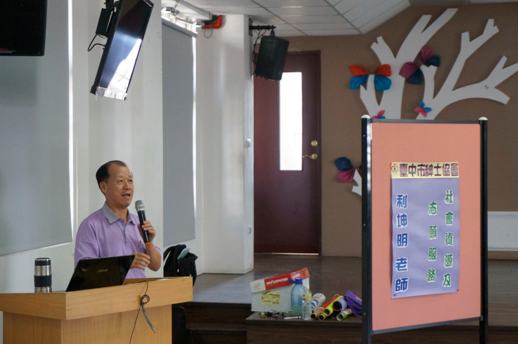 1061021志工特殊訓練