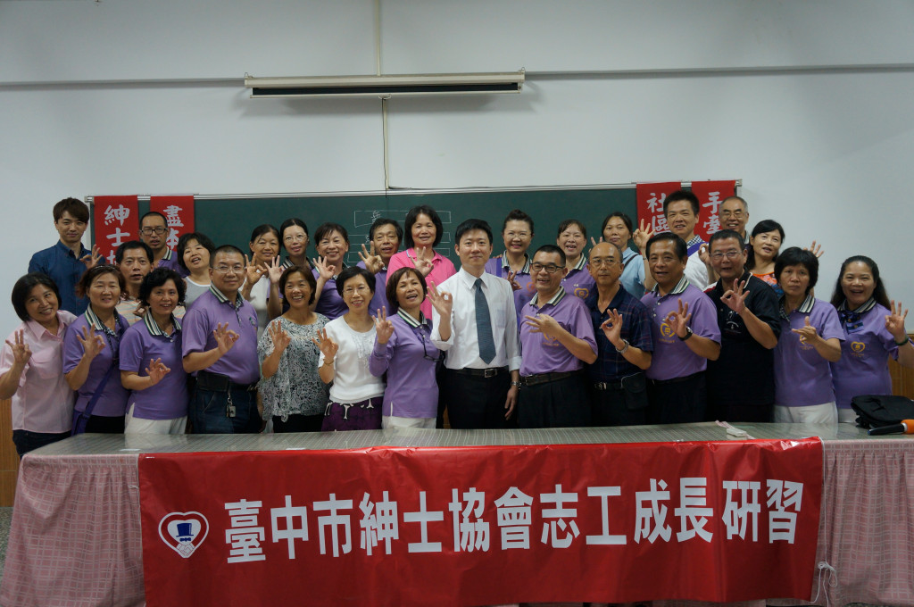 1040913志工研習