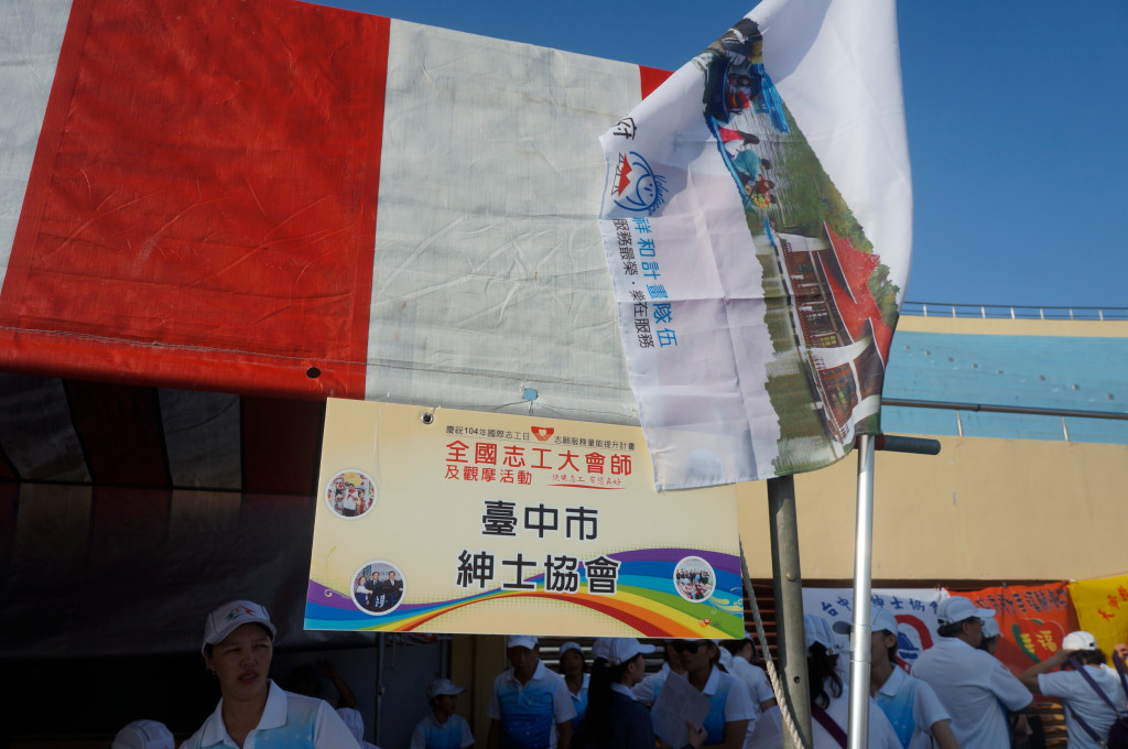 1041114全國志工大會師-3