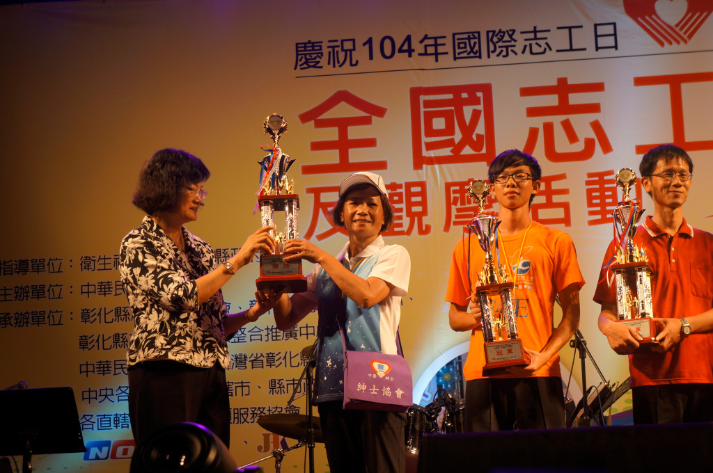 1041114全國志工大會師-4