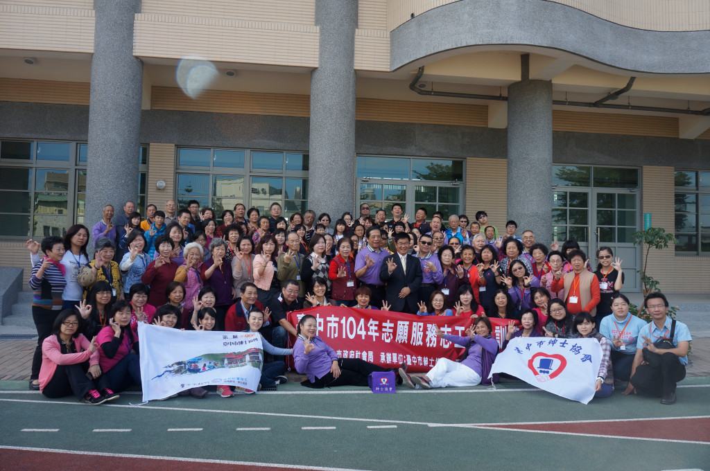 1041128志工特殊訓練-4