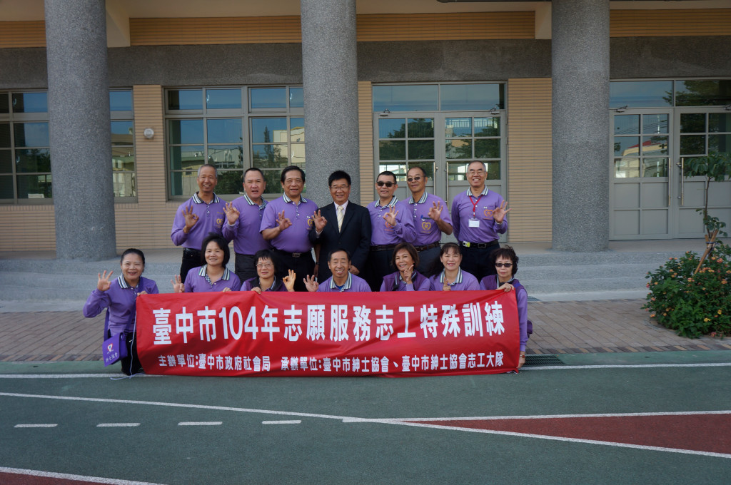 1041128志工特殊訓練-4