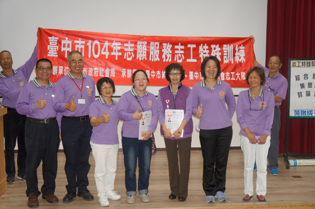 1041128志工特殊訓練-5