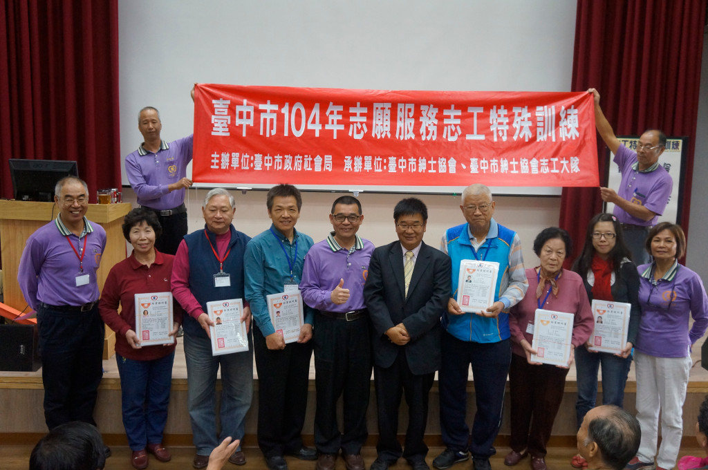 1041128志工特殊訓練-5