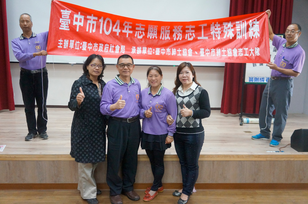 1041128志工特殊訓練-5