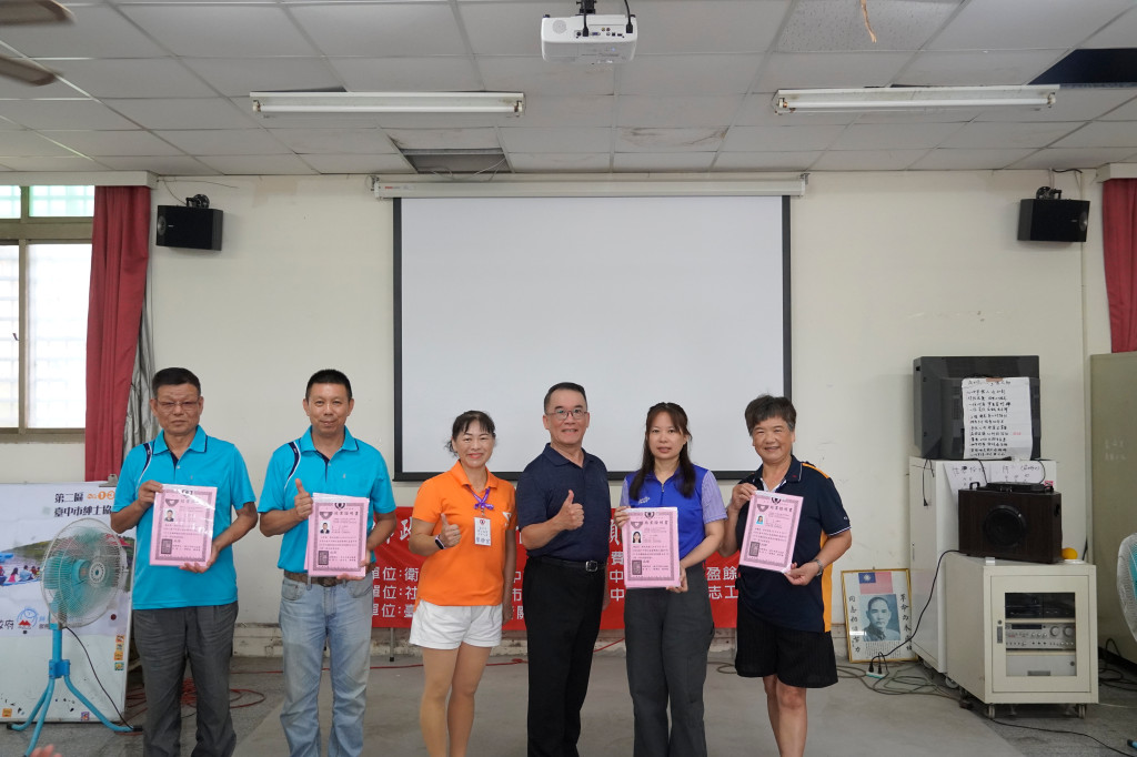 1140816.17志工成長訓練-清水區東山活動中心