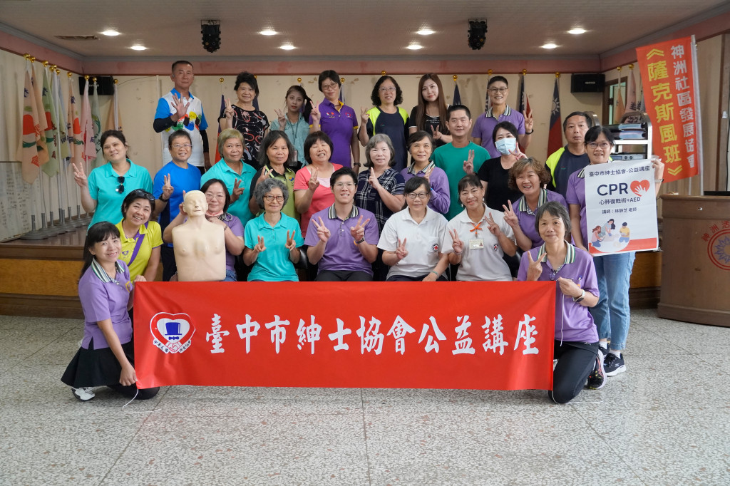 1140914CPR暨AED實務演練-順天宮