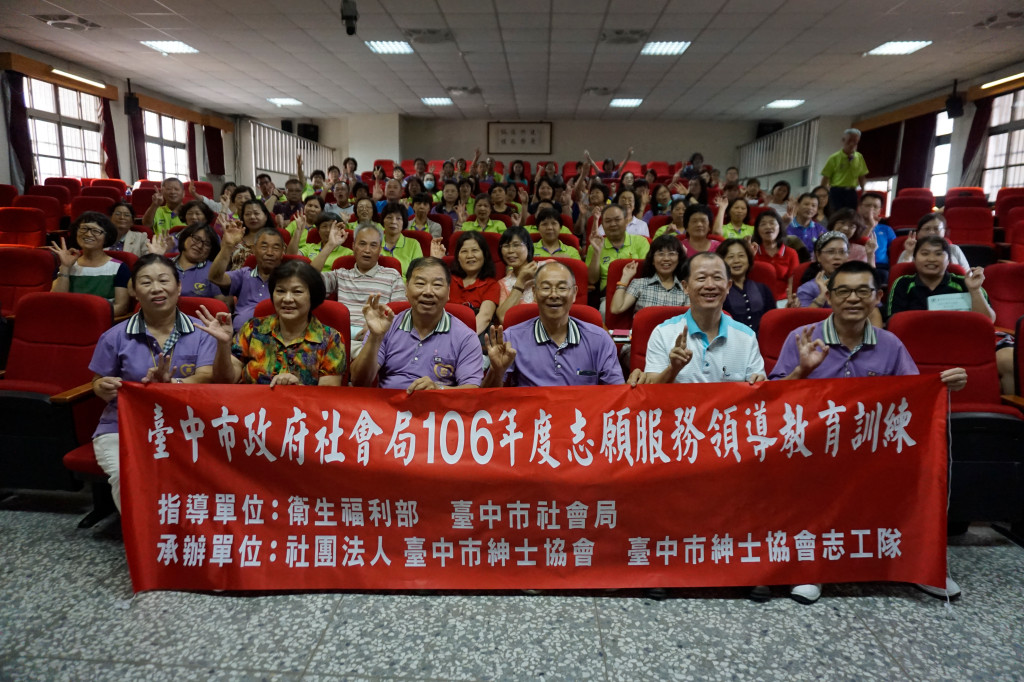 1060722沙鹿國小志工領導