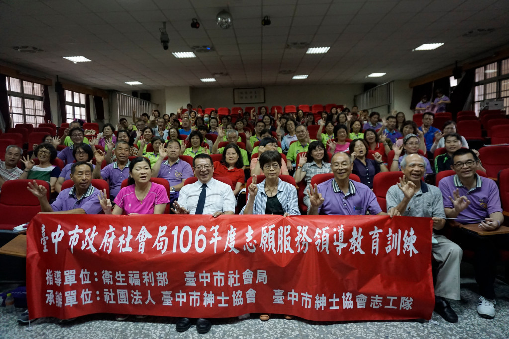 1060722沙鹿國小志工領導