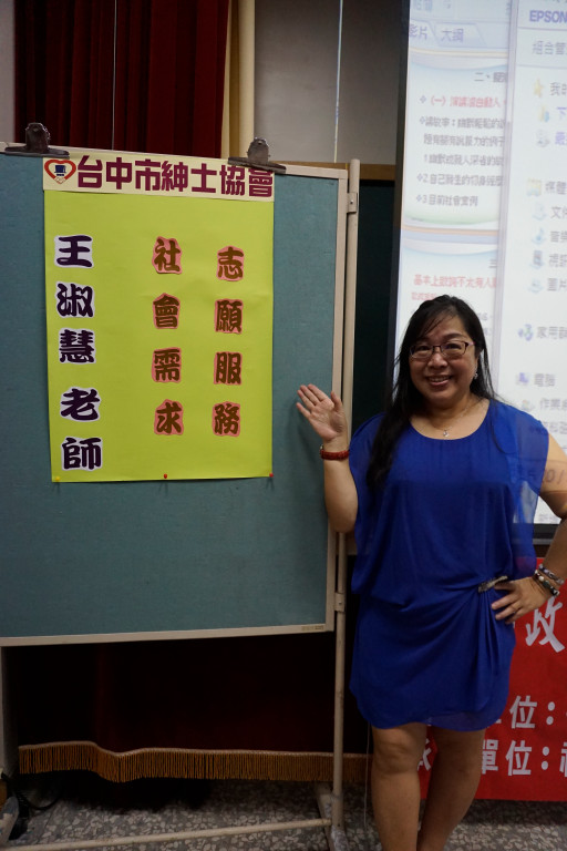 1060722沙鹿國小志工領導