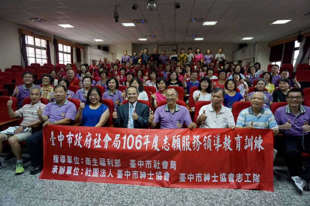 1060722沙鹿國小志工領導