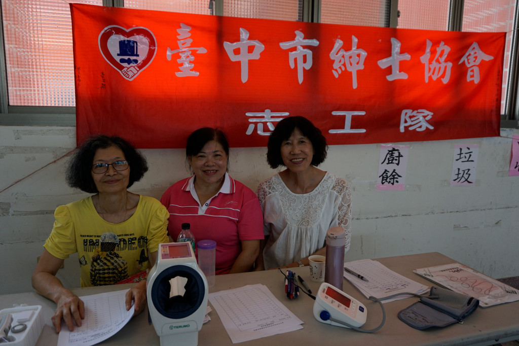 1060804神岡順天宮關懷據點